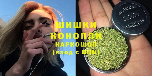 spice Балахна